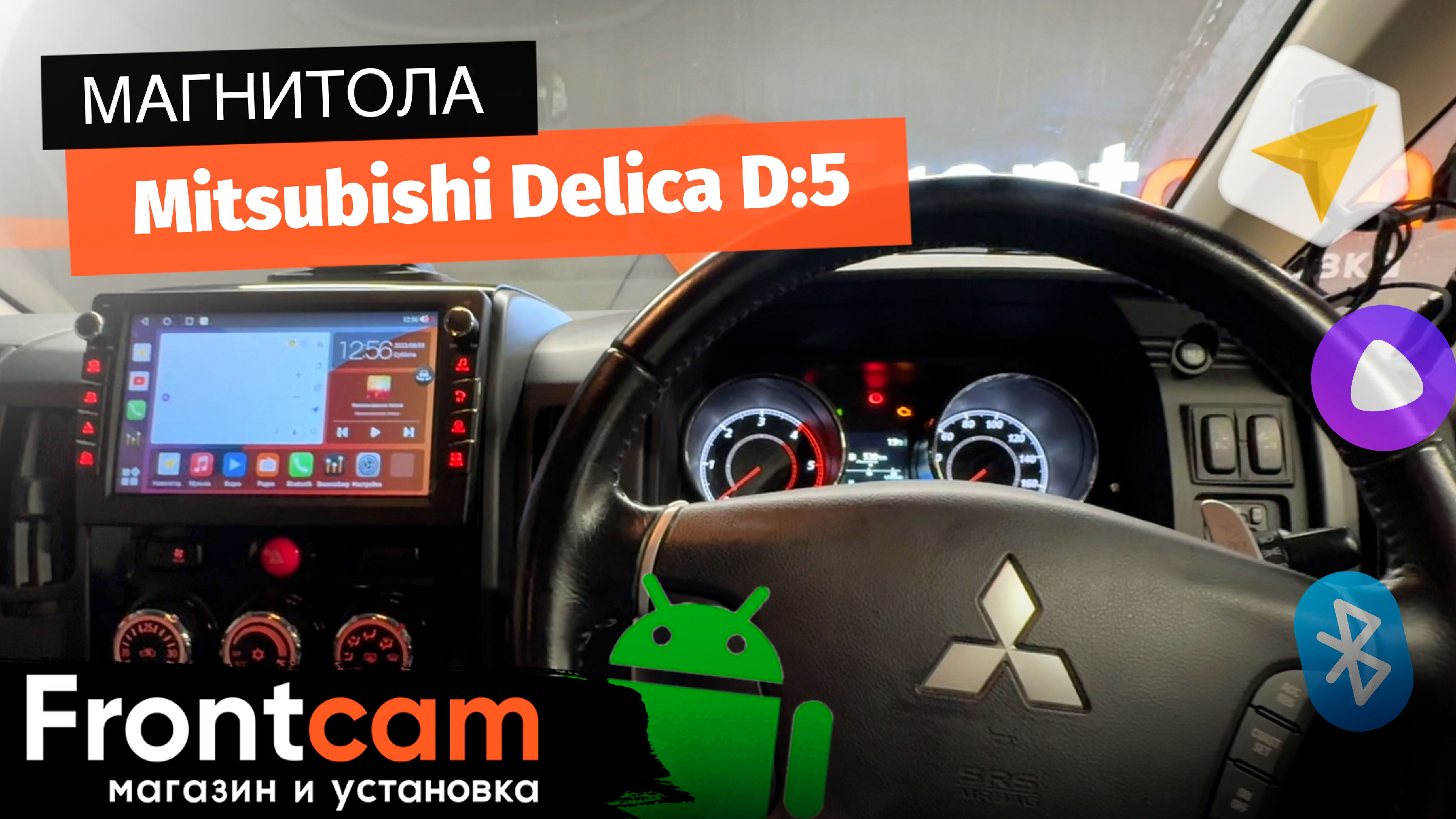 Сим карта для автомобиля