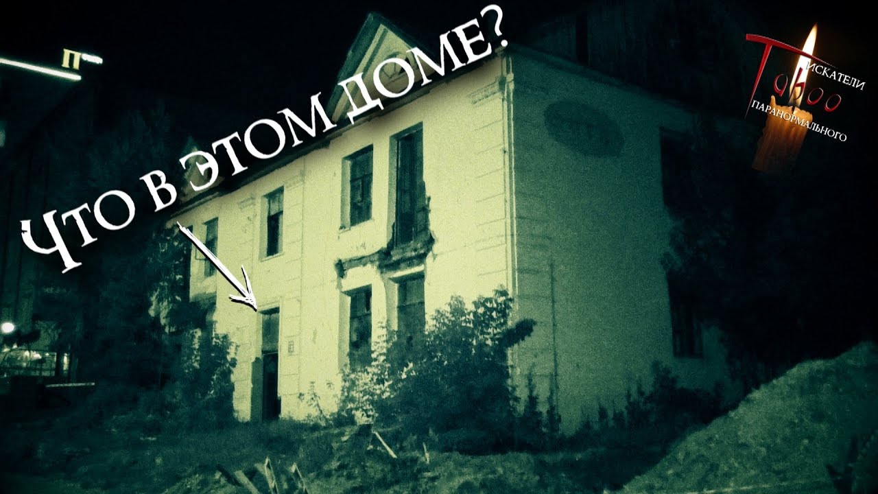 Дома снял видео