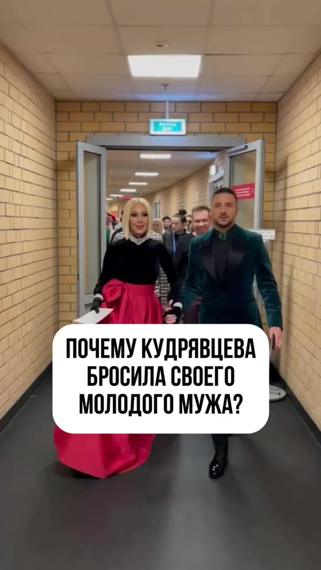 Вероника Степанова | Почему Лера Кудрявцева бросила мужа? Полное видео на  рутуб #кудрявцева #лазарев #психология #отношения #женскиеистории | Дзен