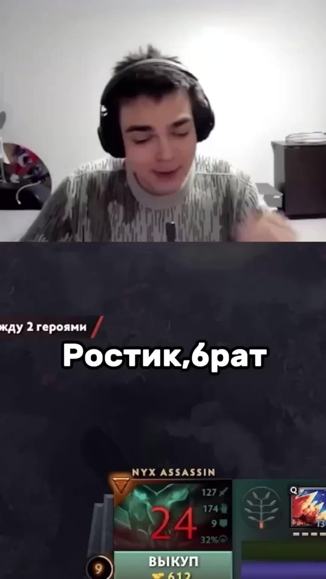 Стример сайт