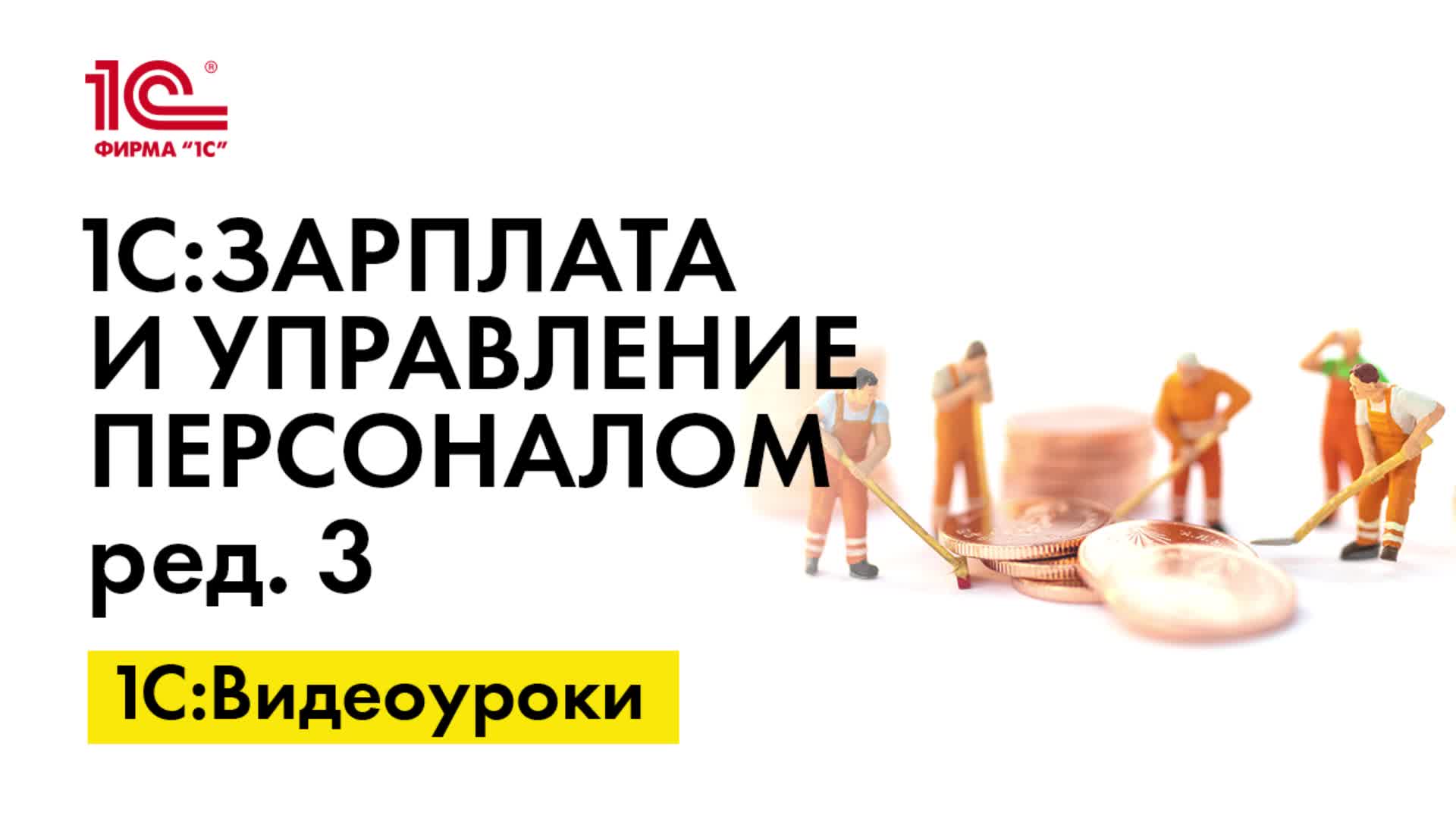 Изготовитель исполнитель продавец. Ст 20 фз 323. Инструкция ьанка росси. Квалифоб и квалифоц. Обязательные нормативы банков 139-и.