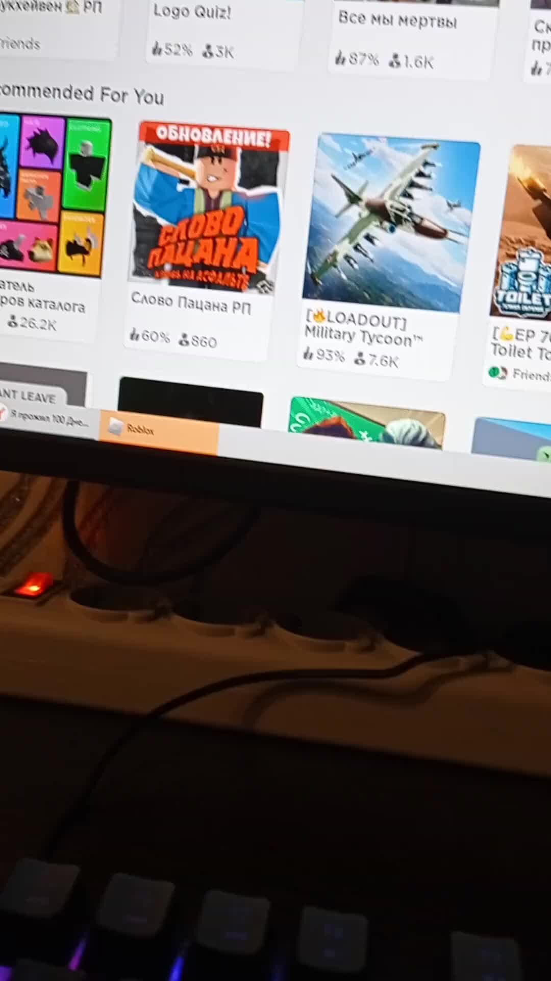 Как удалить вип в роблоксе. Названия серверов в роблокс. Как удалить вип в роблоксе. Сервер в роблоксе. Вип сервер в роблоксе бесплатно.