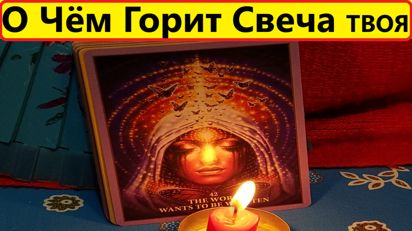 Горит классик. Горит классик