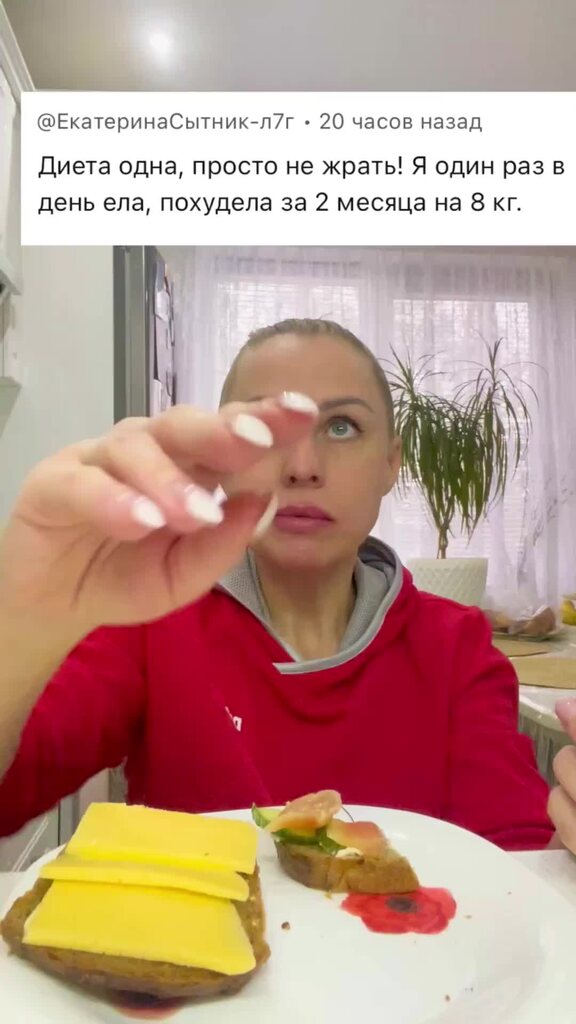 Завтрак. Ужин презентация для детей. Завтракать будешь в ужин. Завтрак в постель в отеле. Завтрак перекус обед полдник ужин.