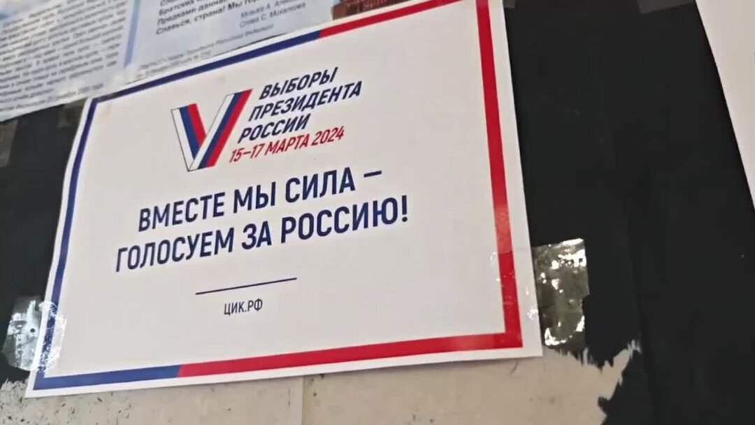 референдум 2022. референдум в россии. референдум и плебисцит. референдум в днр 2022. референдум это всенародное.