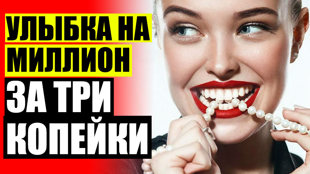 Флюороз реминерализирующая терапия. Хирургическая стоматология. Хирургическая стоматология зубов. Флюороз реминерализирующая терапия. Хирургическая стоматология.