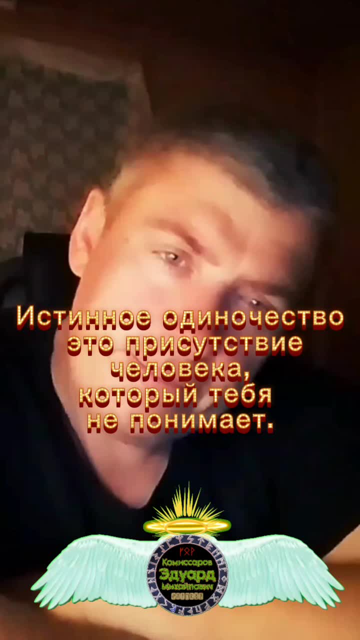 Смысл слова понимание