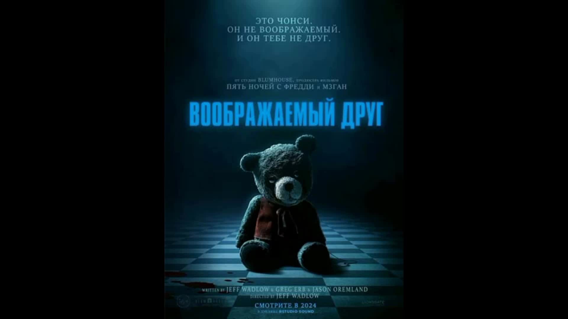 Алиса мир не прост