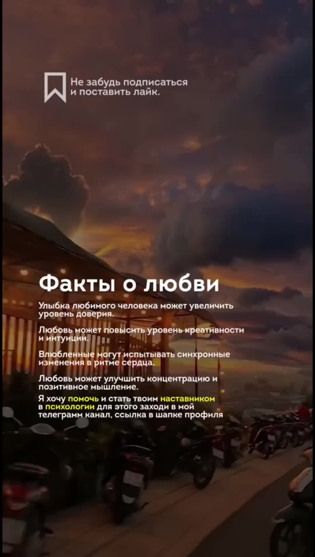 Не важно что было важно что будет