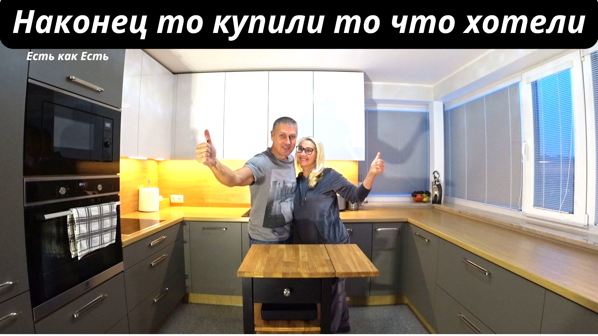 Наконец он почувствовал что больше не может что. Как отличить вводное слово. Наконец вводное слово пример. И наконец в четвертых. И наконец в четвертых.