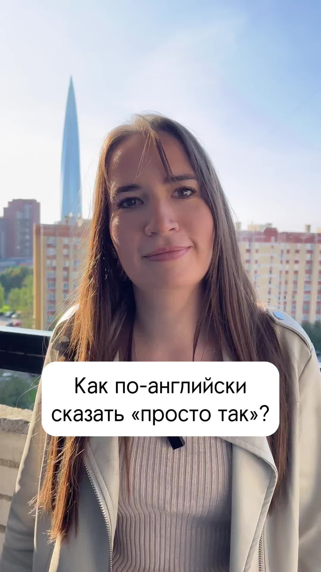 как сказать на английском 11 лет