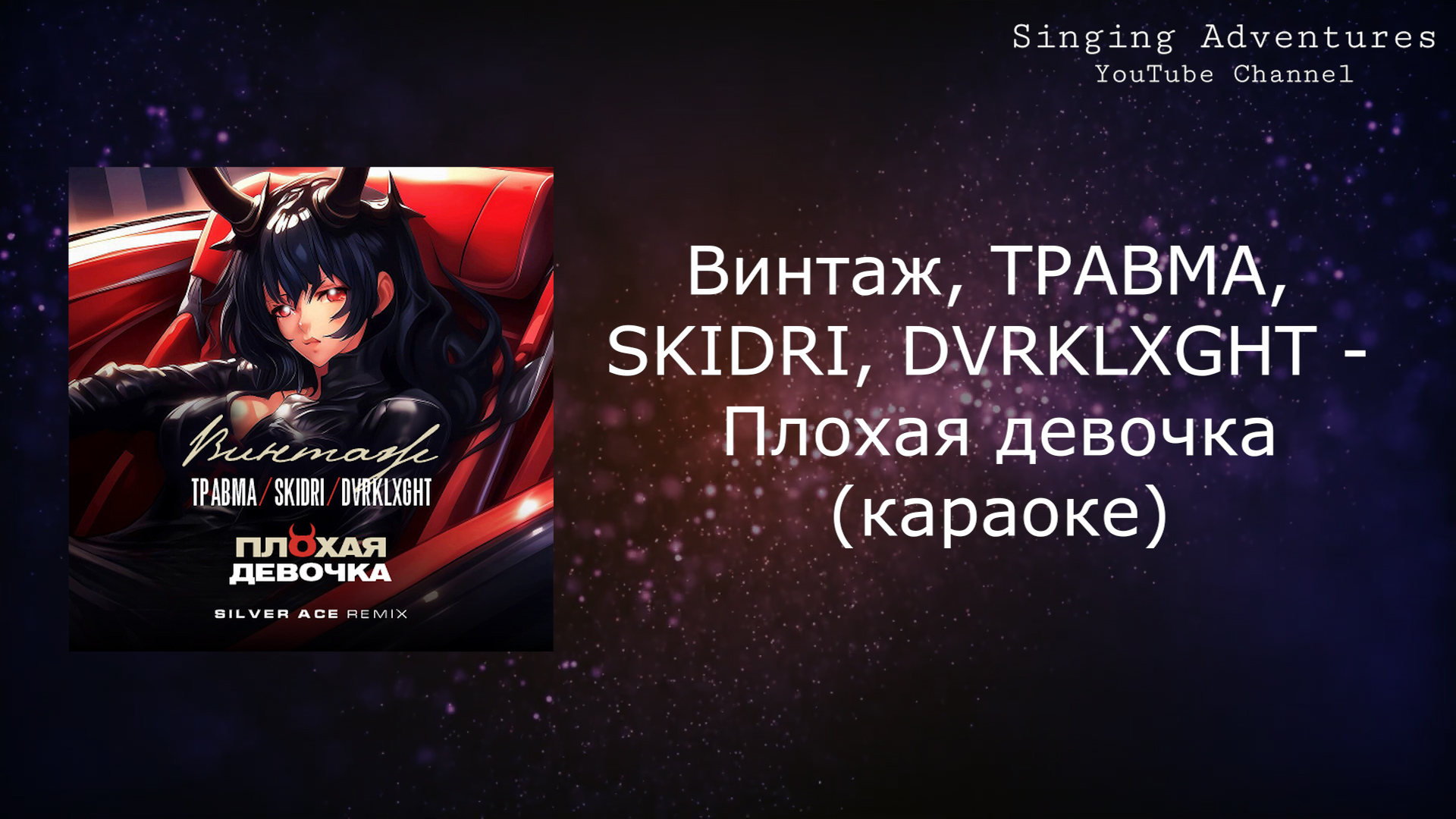 плохая девочка текст травма skidri dvrklxght. плохая девочка текст травма skidri dvrklxght. плохая девочка текст травма skidri dvrklxght. плохая девочка текст травма skidri dvrklxght. плохая девочка текст травма skidri dvrklxght.