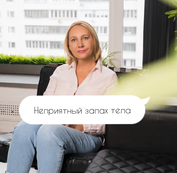 Как проверить есть ли запах. Неприятный запах изо рта причины. Зловоние изо рта название. Запах изо рта от желудка причины. Как проверить есть ли запах.