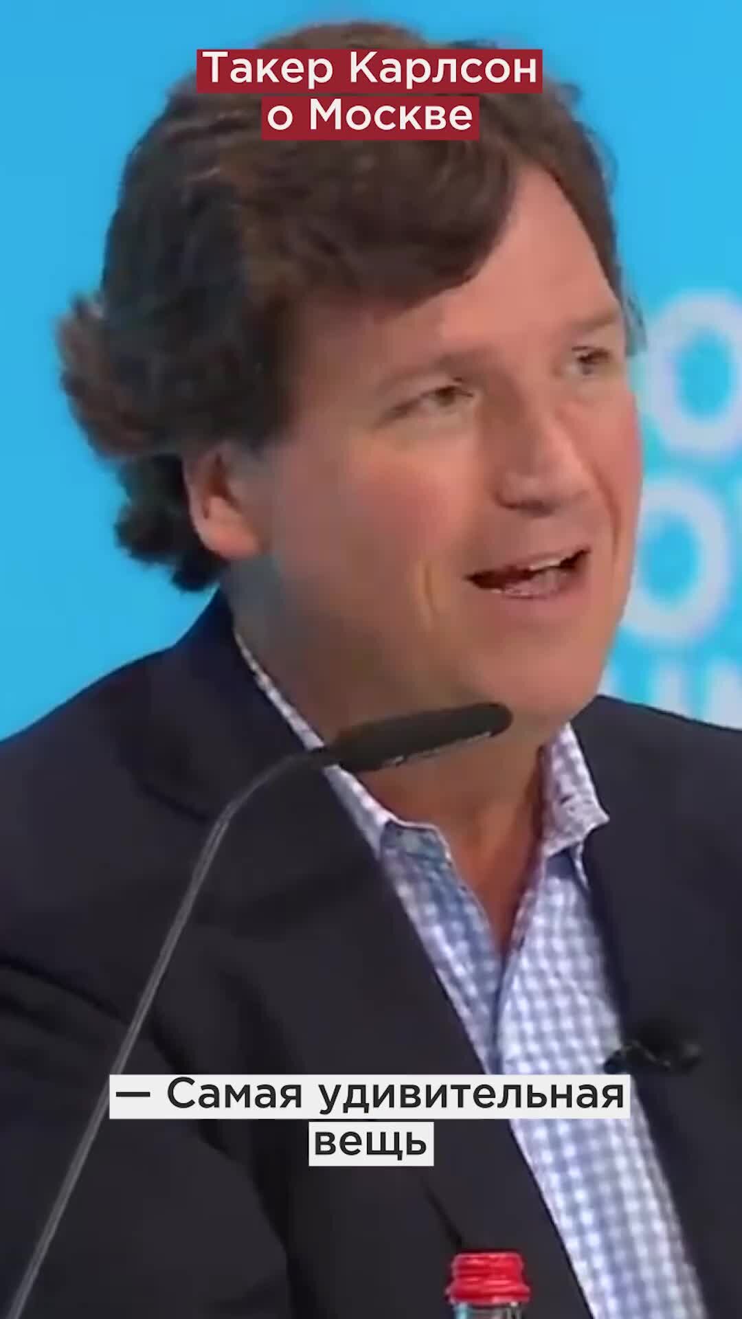 такер карлсон в молодости. такер карлсон парик. такер карлсон впечатления о москве. такер карлсон впечатления о москве. такер карлсон впечатления о москве.