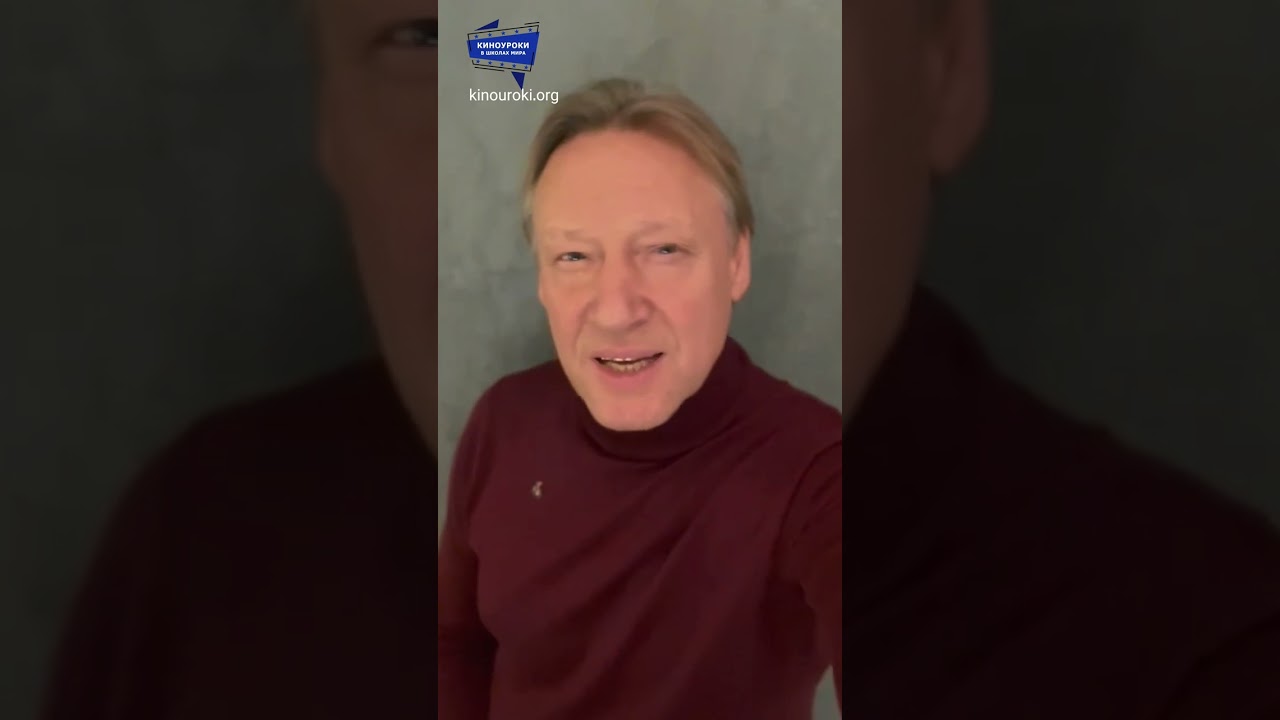 киноуроки заставка.