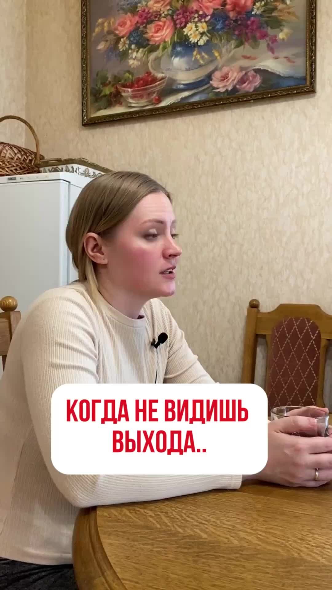 А ты его потеряла