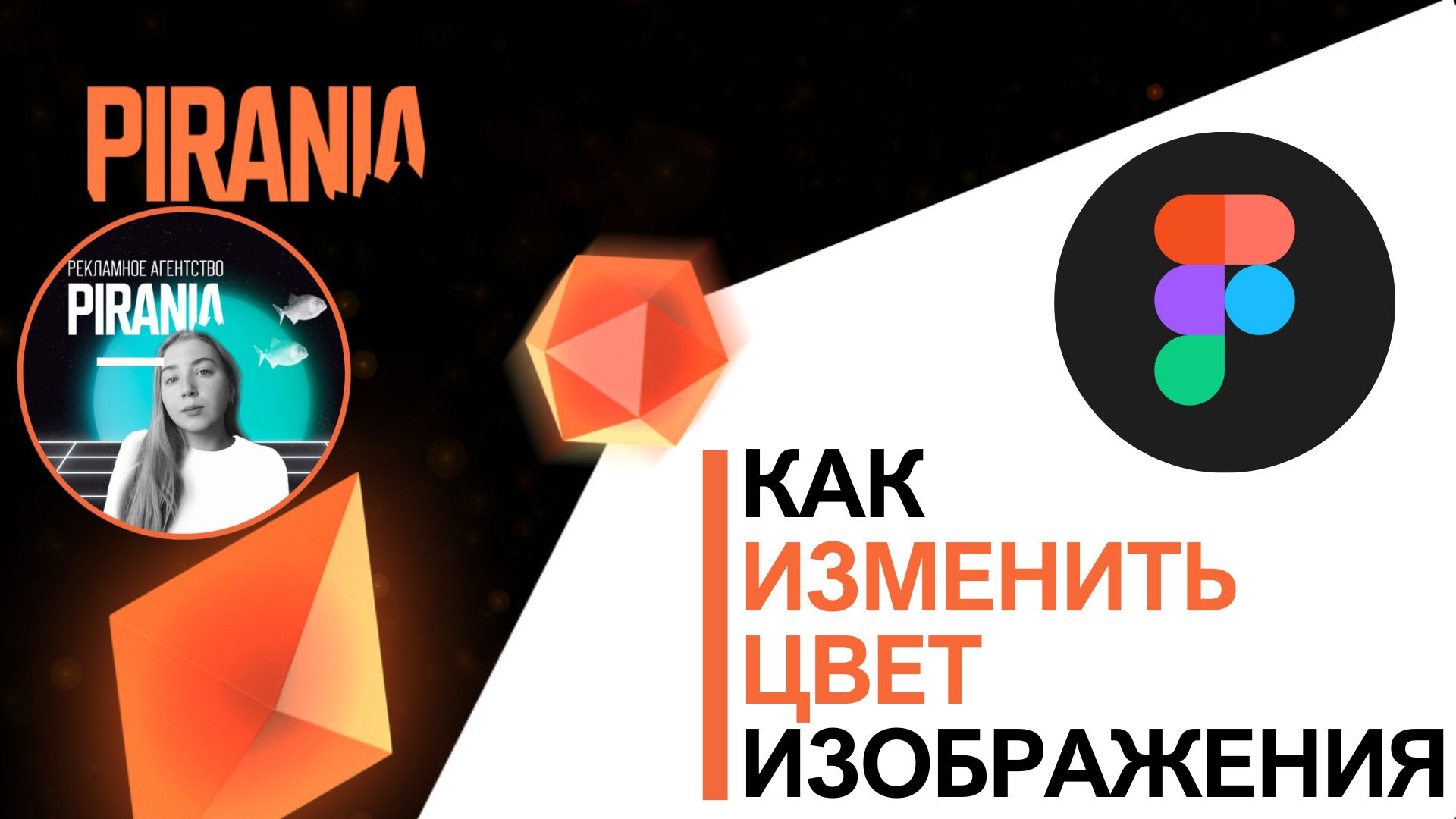 Разметка данных. Разметка дорог. Специалист по разметке изображений и видео отзывы. Бело красные разметки пешехода. Специалист по разметке изображений и видео отзывы.