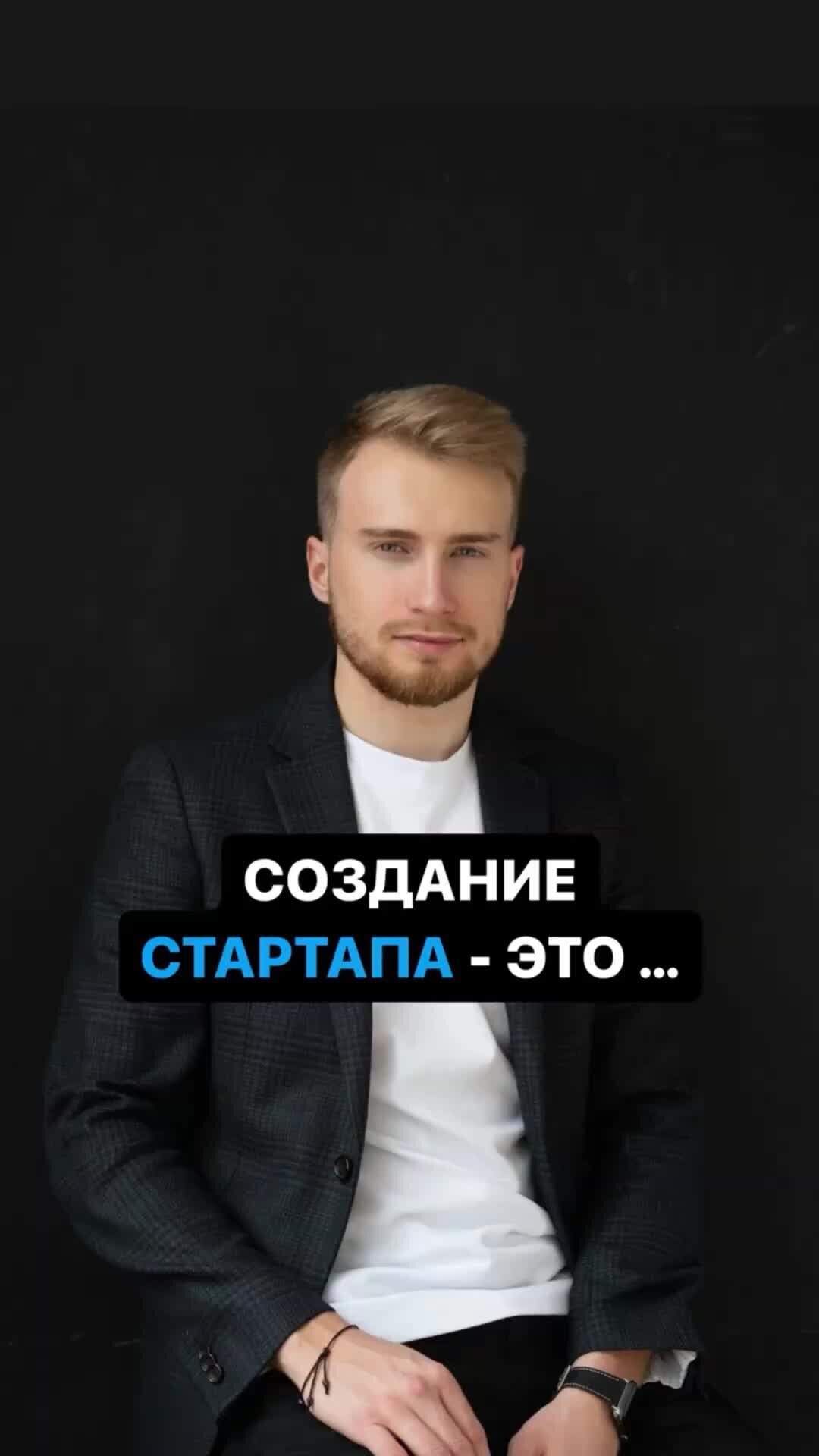 Картинки стартап бизнеса. Бизнес стартап. It стартапы. Удачный стартап. Стартап аватарка.