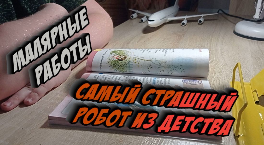 Джейн трка сейчас. Флампи 3. Джим керри лжец лжец. Очень страшное яйцо. Хью джекман муви 43 яйцебород.