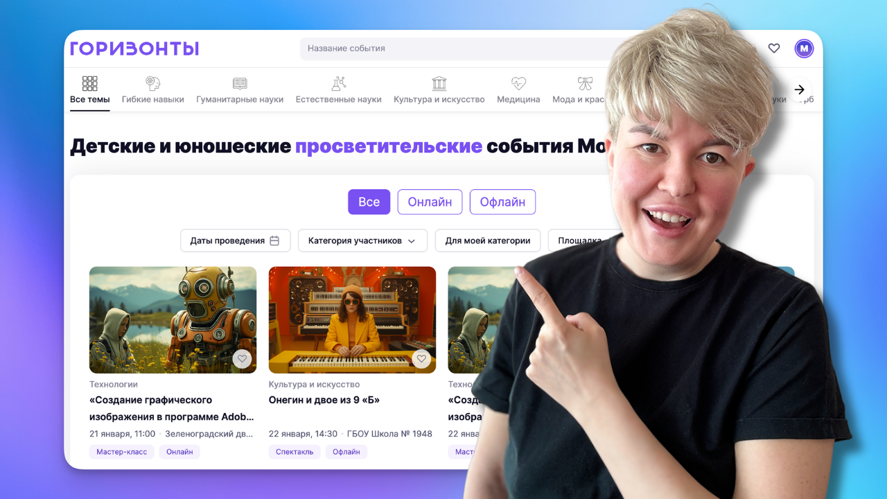 Московская электронная школа. Пароль для мэш. Мэш электронный дневник. Детский электронный дневник. Мэш личные данные.