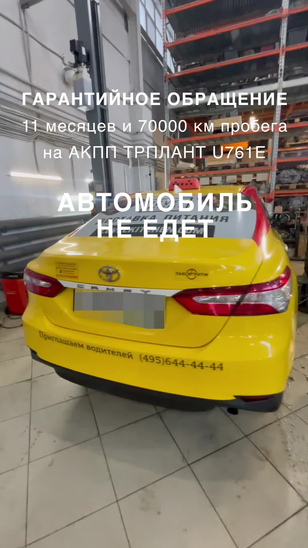 Toyota camry xv40 коробка автомат. Camry автоматическая. ручка селектора акпп камри 40. Toyota camry v55 коробка передач. ручка акпп камри 50.
