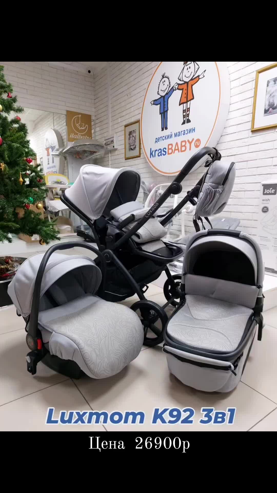 с. детский коляска 3 1 бу. коляска tutis zippy 3 в 1. коляска верди faster 3 в 1. коляска bliss 3 в 1.