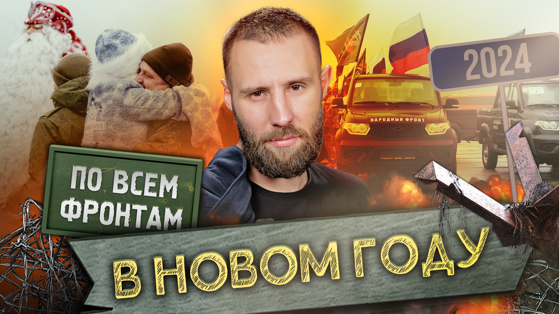 Обстановка в крынках херсонская обл