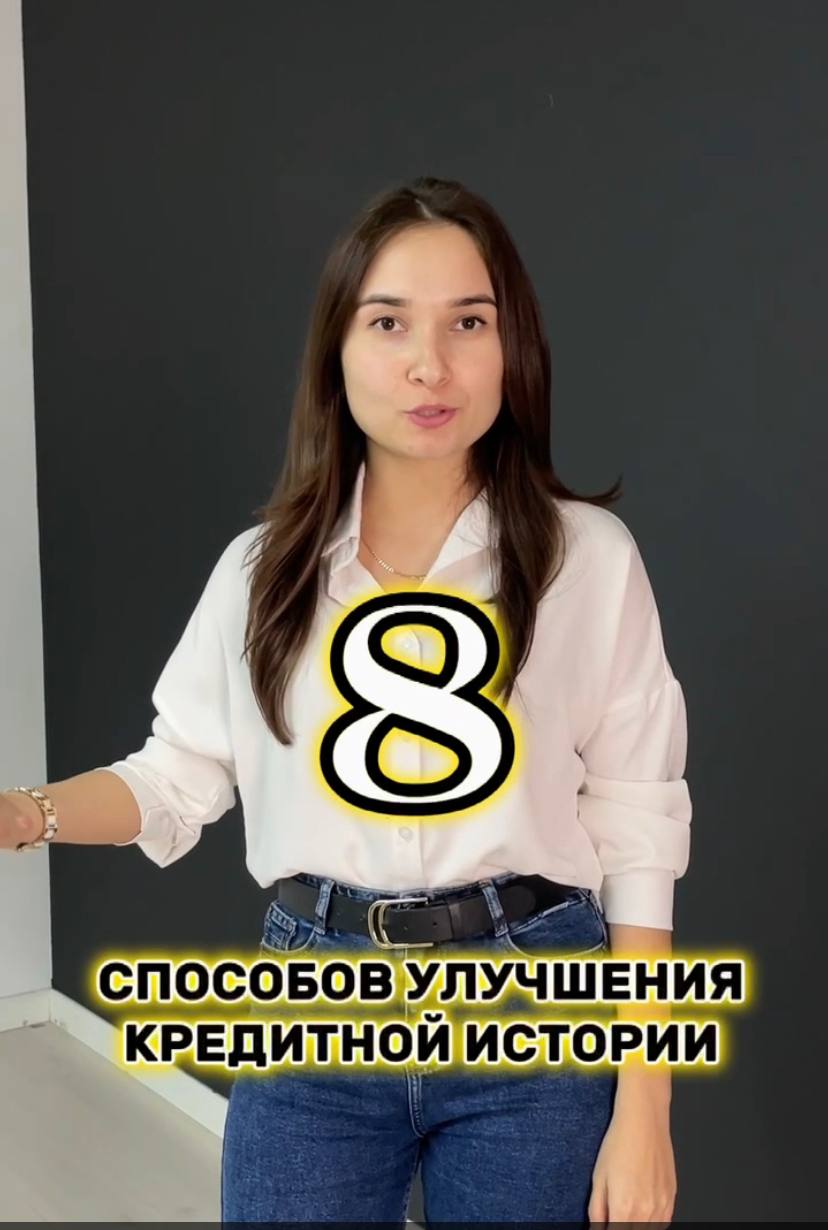 Кредитную карту без истории дадут. Оформить карту с плохой кредитной историей. Кредитная карта с плохой кредитной историей. Кредитную карту без истории дадут. Кредитная карта без справок.