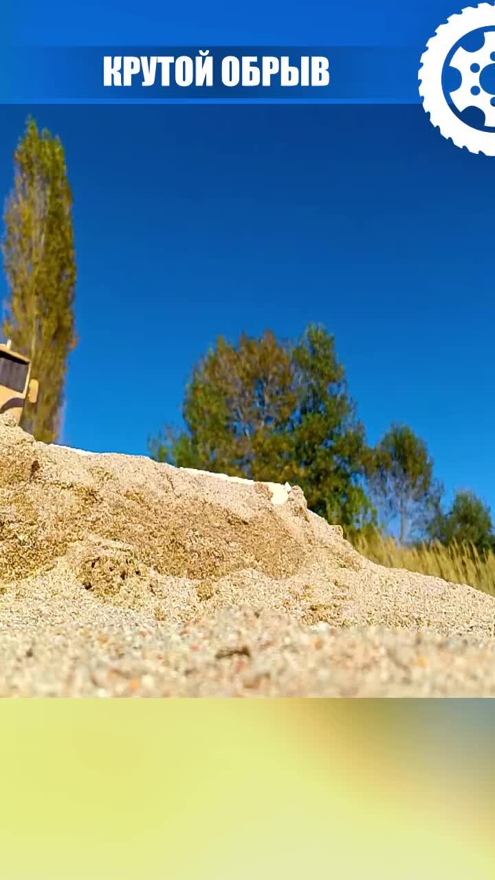 Джон Крафт | Самодельный РУ картонный грузовик с прицепом прыгает с ...