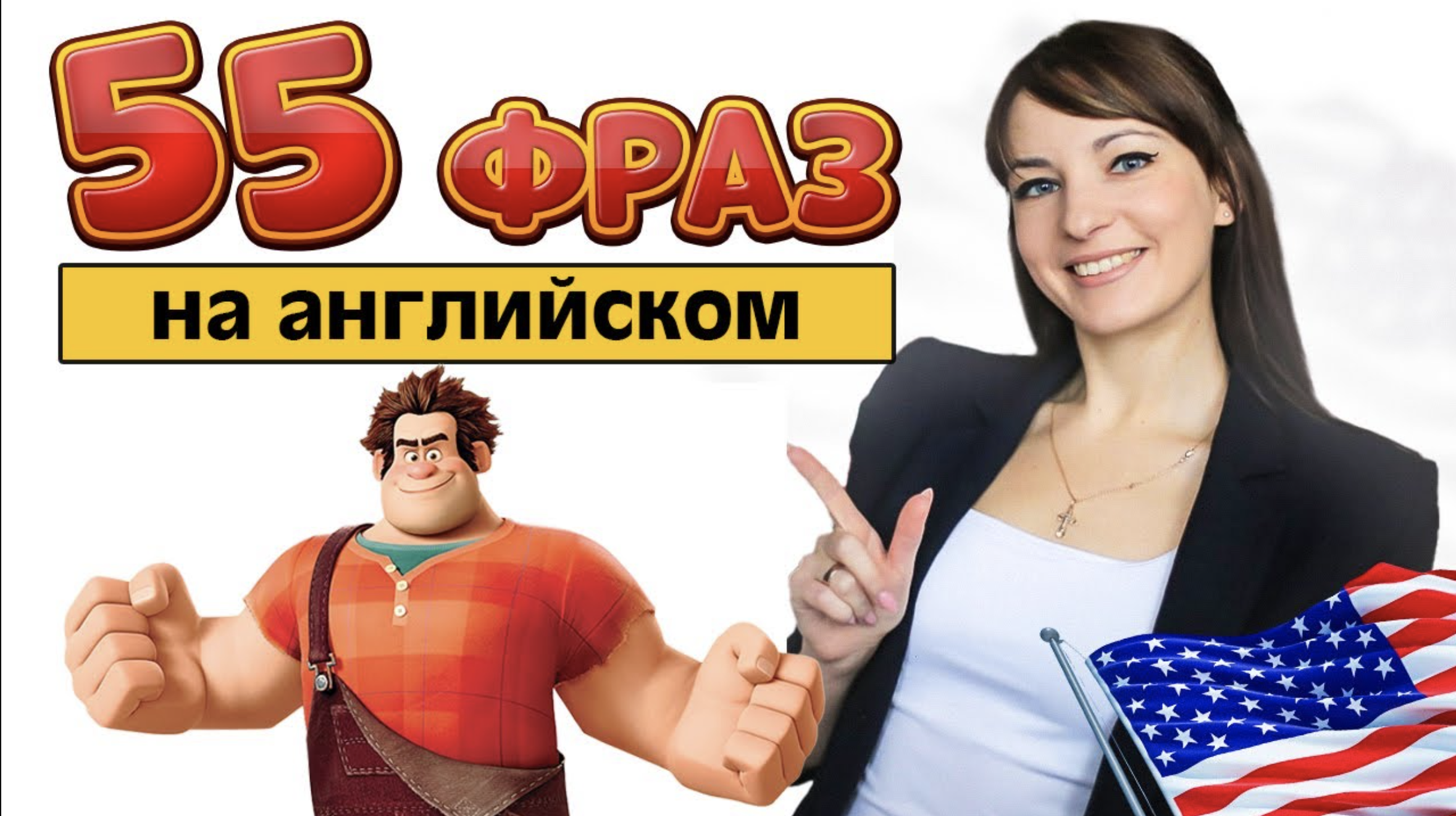 дополнительный урок 16. дополнительный урок 16. учитель и студенты. школьники старшие классы. учитель и ученик.