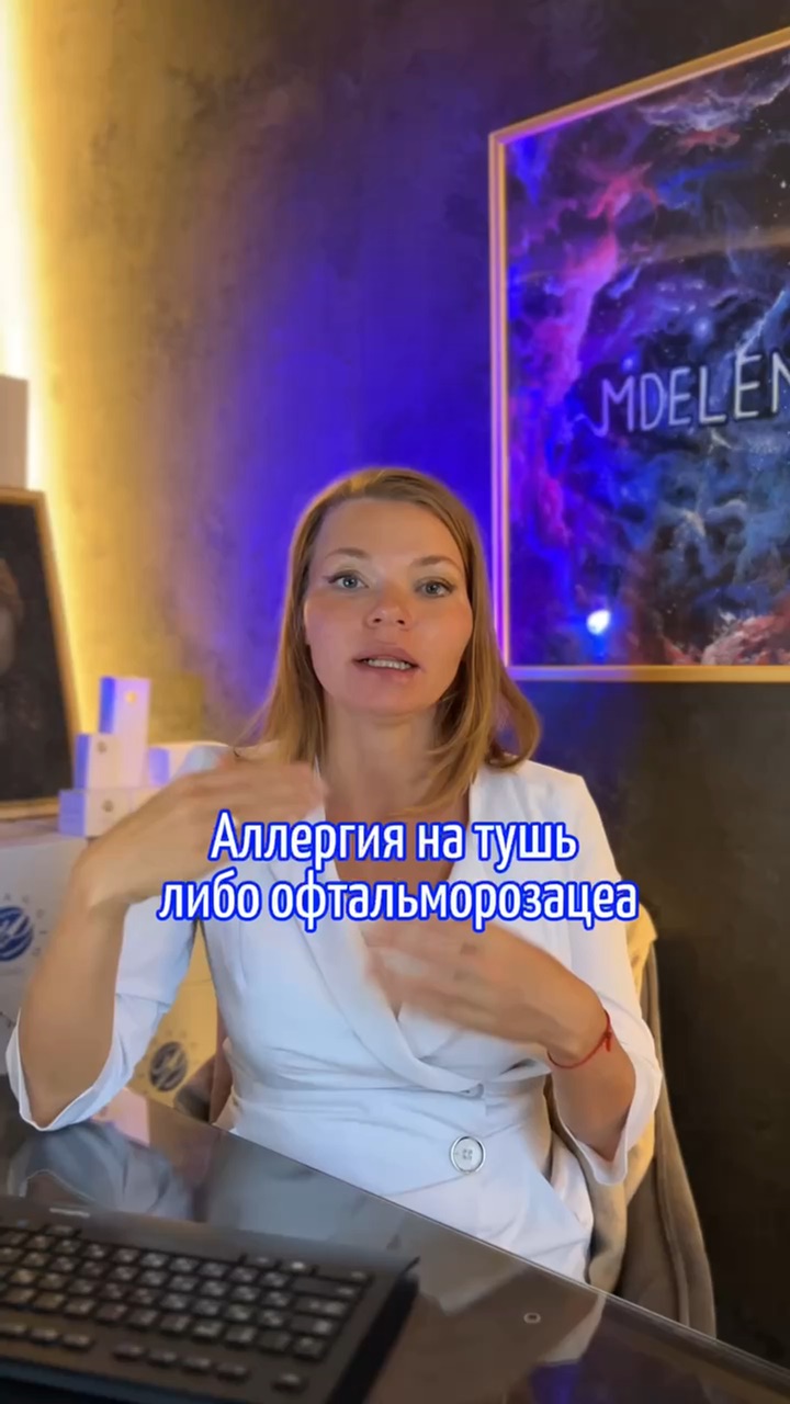 Кожно дерматолог Кожно дерматолог