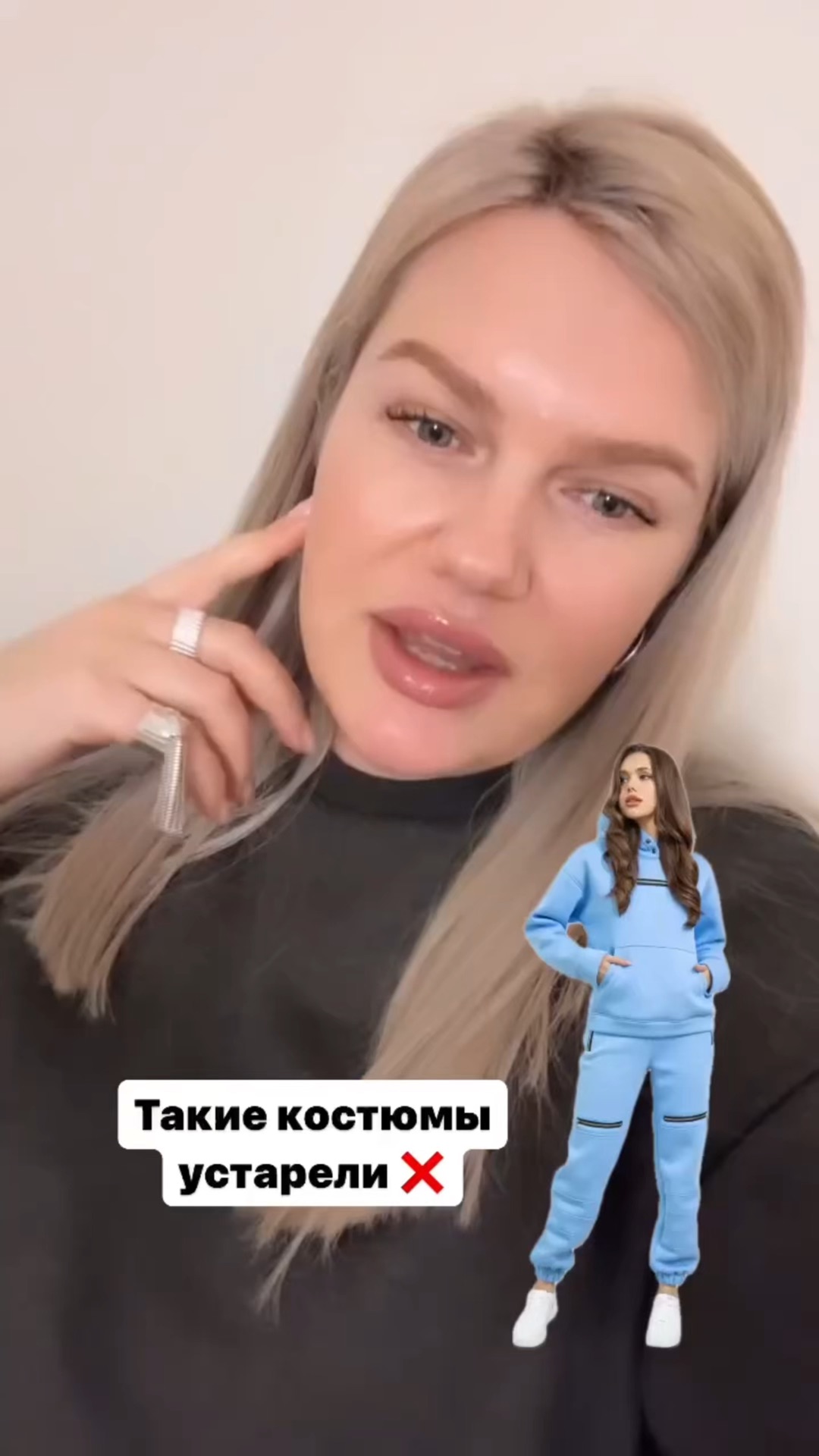 Спортивки песня