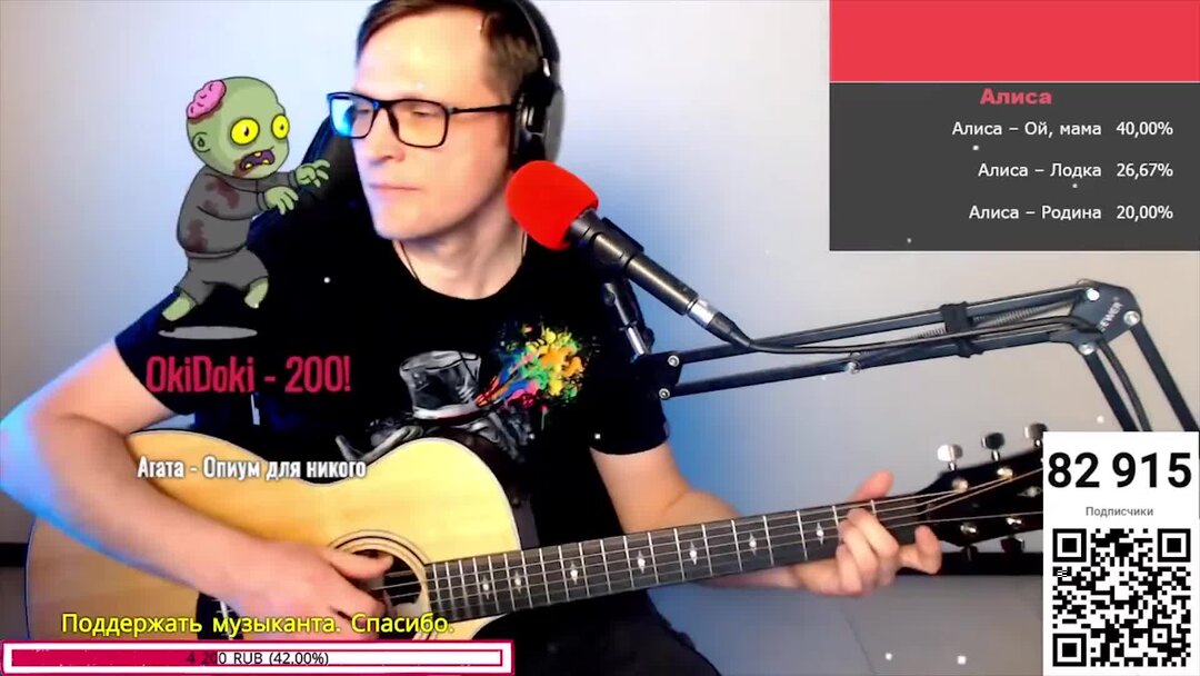 Жил мальчик на краю земли аккорды. Аккорды для гитары к песням. Цой группа крови аккорды для гитары и бой. Схемы аккордов 6 струнной гитары. Цой группа крови табы.