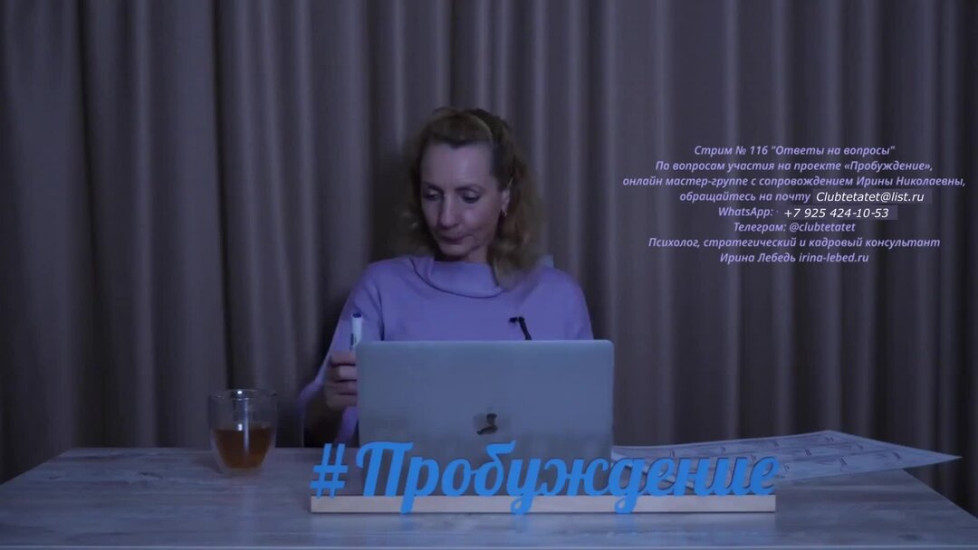 заговор на примере ние. шепоток от свекрови. заговор на примирение. заговор от свекрови.