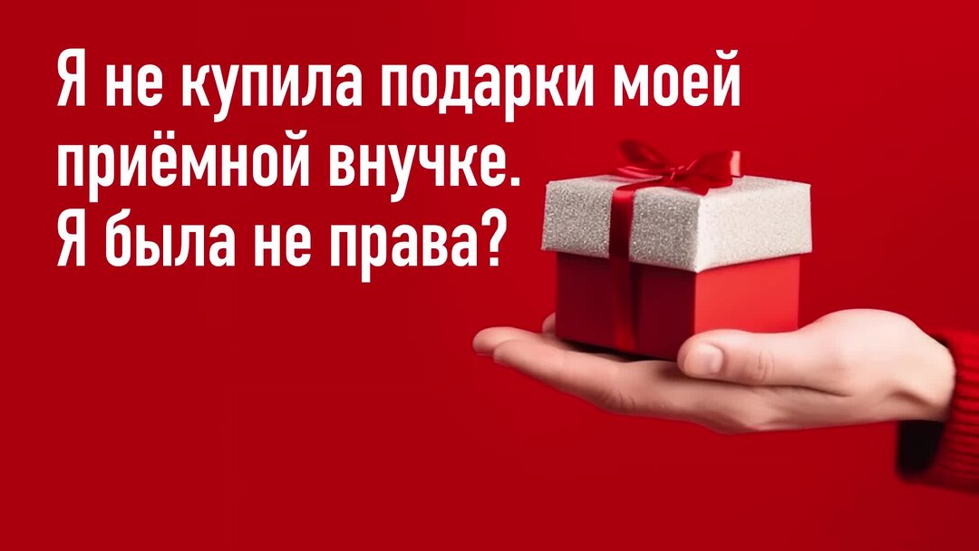 Люди обмениваются подарками. Light gifts exchange the. Have street parades контрольная работа. Exchange gifts. Люди обмениваются подарками в кафе.