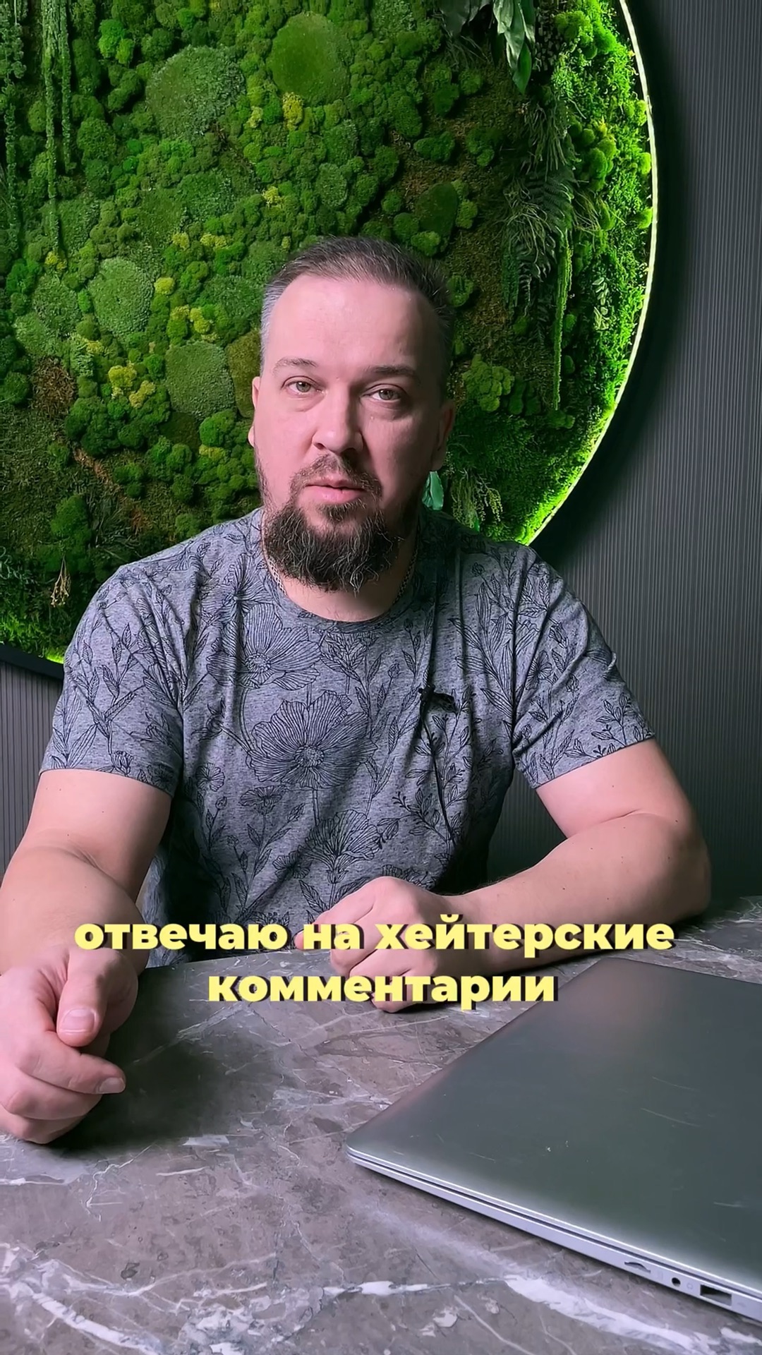 Тогда ничем. Тогда ничем