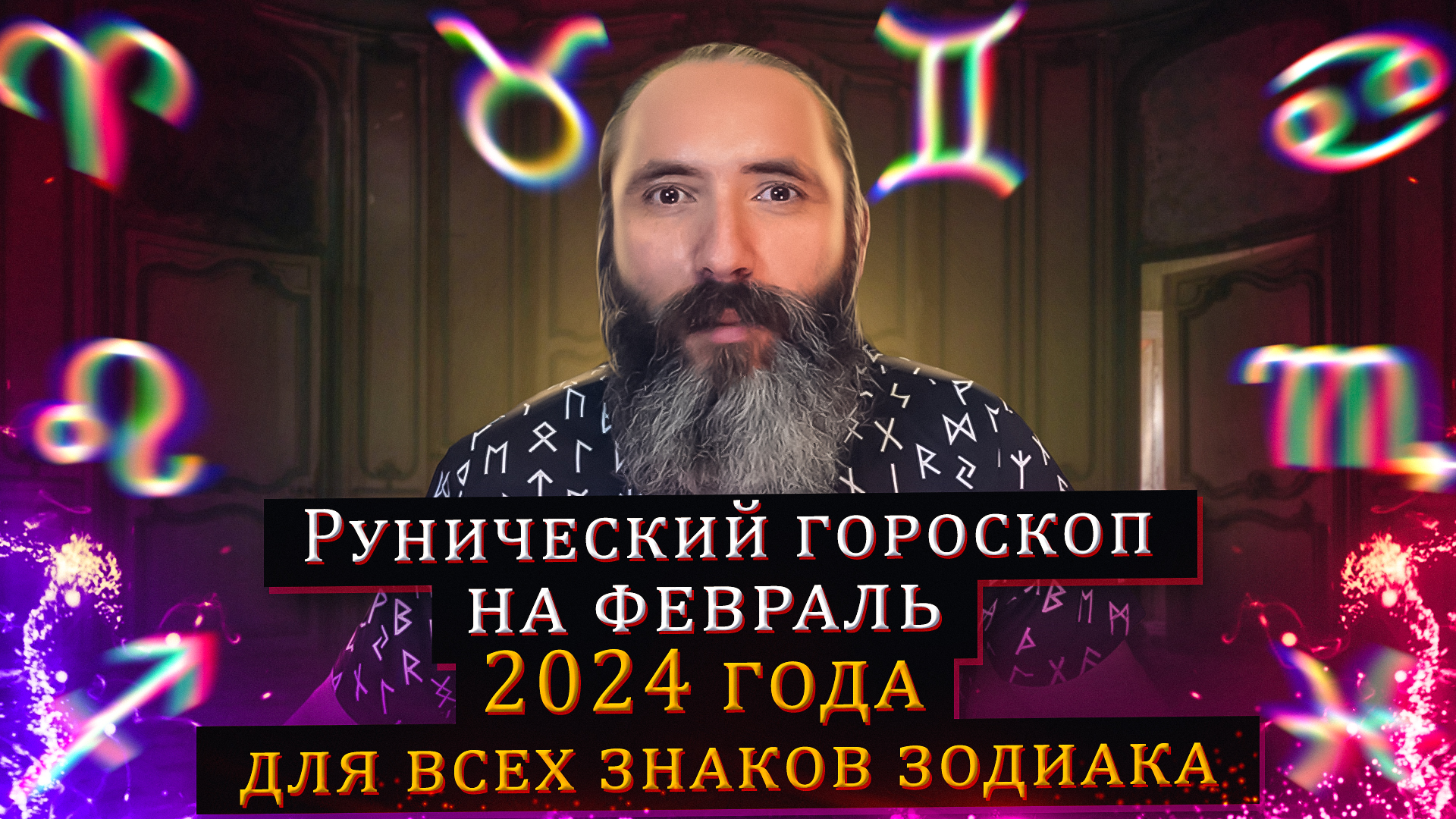 Дева таро прогноз на январь 2024 год. Дева таро прогноз на январь 2024 год. Дева таро прогноз на январь 2024 год. Дева таро прогноз на январь 2024 год. Дева таро прогноз на январь 2024 год.