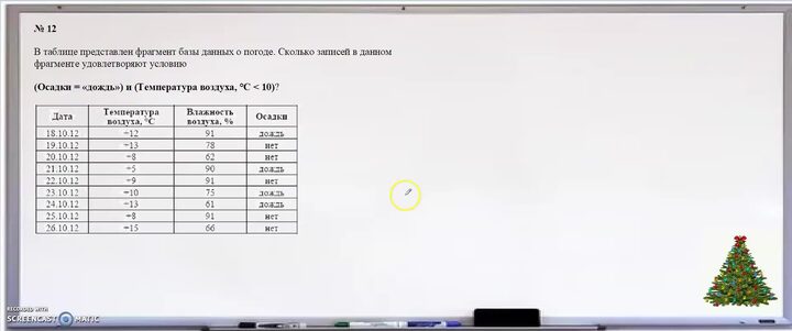 Разбор и решение огэ по информатике. Решу лг. Решение 3 задания огэ по информатике. Открытый банк тестовых заданий огэ. Арифметическая прогрессия огэ задания.
