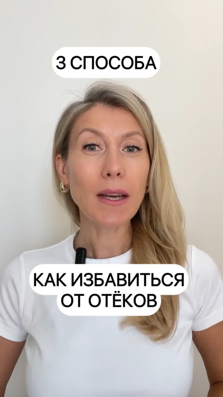 крем от синяков под глазами для мужчин аптеке. масла снимающие отеки. масла снимающие отеки. зеленая аптека против отеков. народное средство для отеков ног.