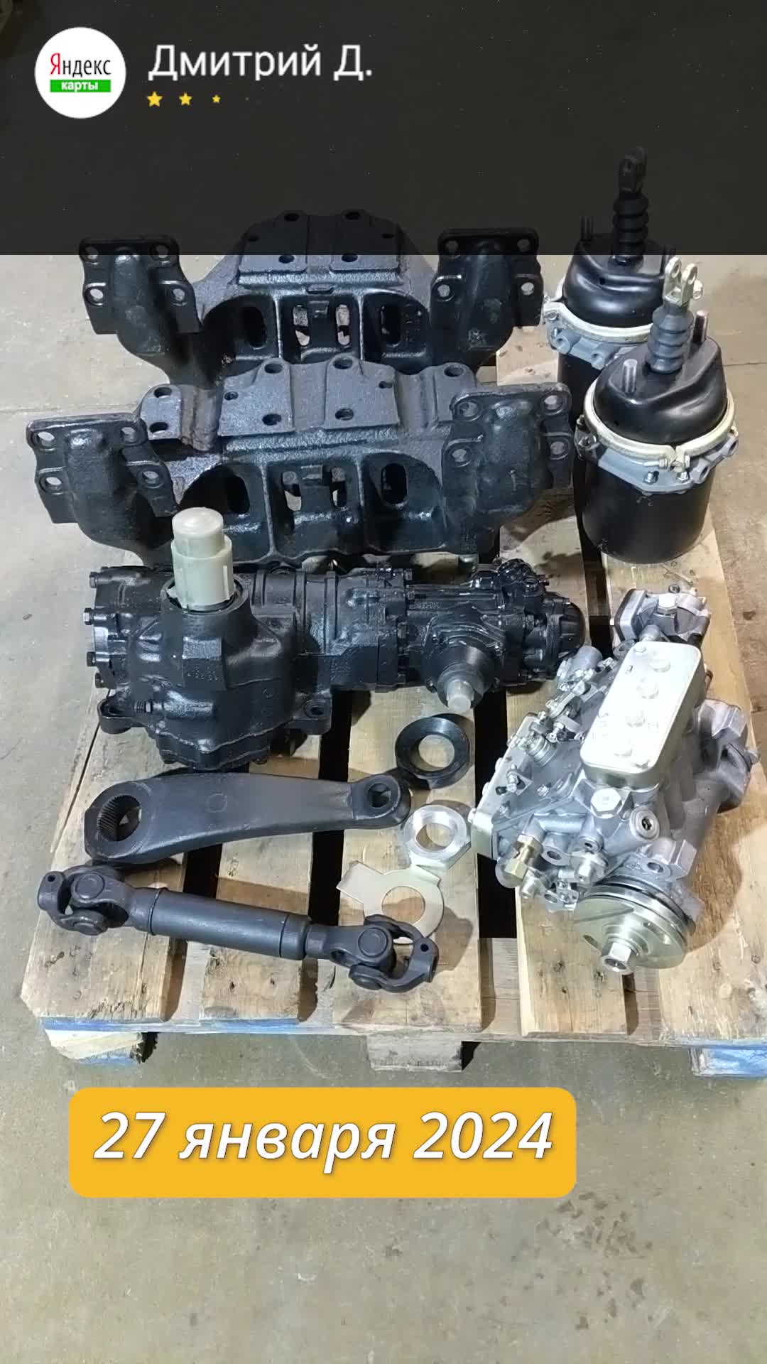 запчасти телефоны дыбенко