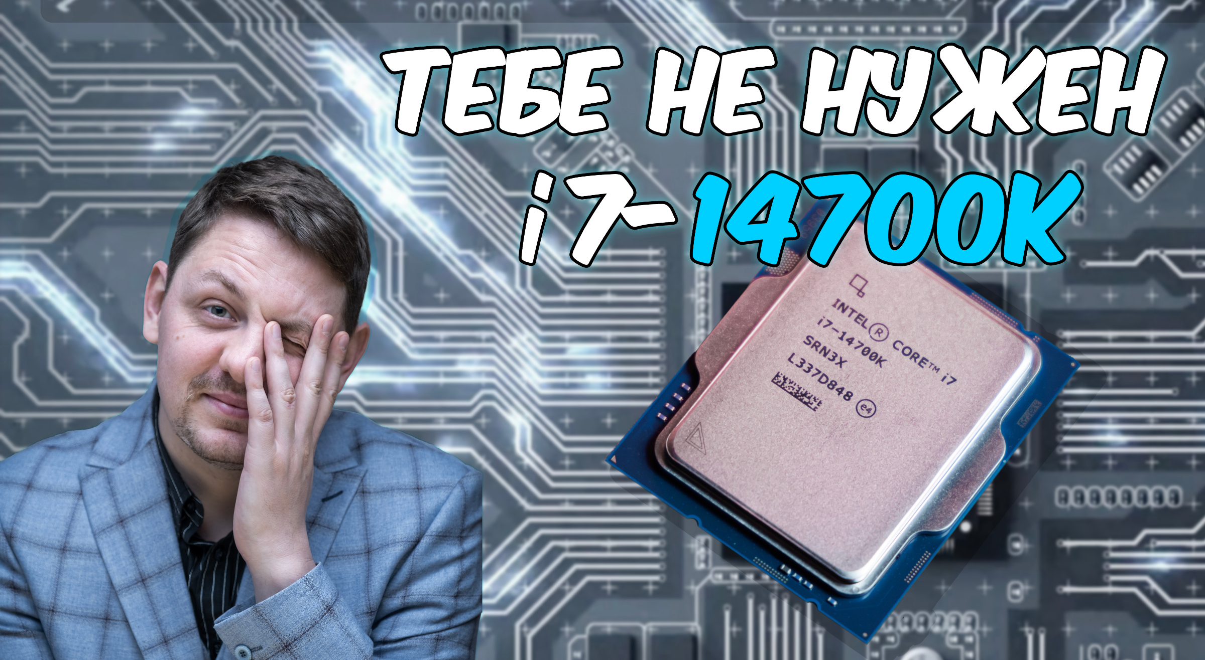 видеокарта intel дискретная. гифка интел. Intel arc. видеокарта интел 2020. Intel alchemist.