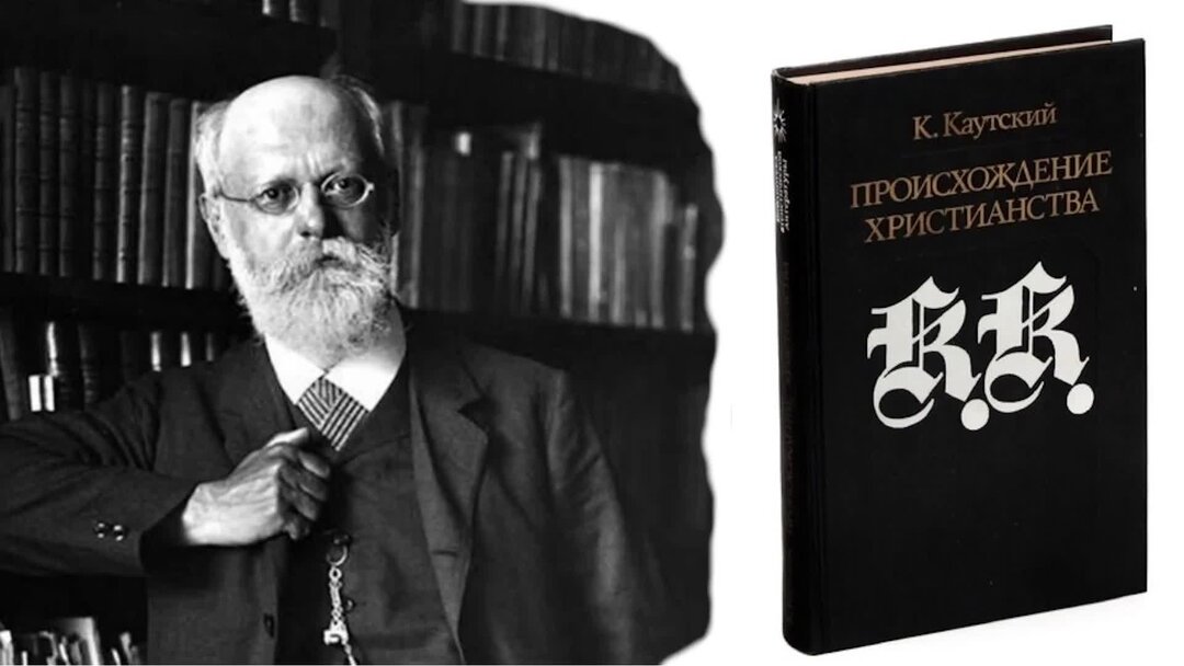Ленин каутский