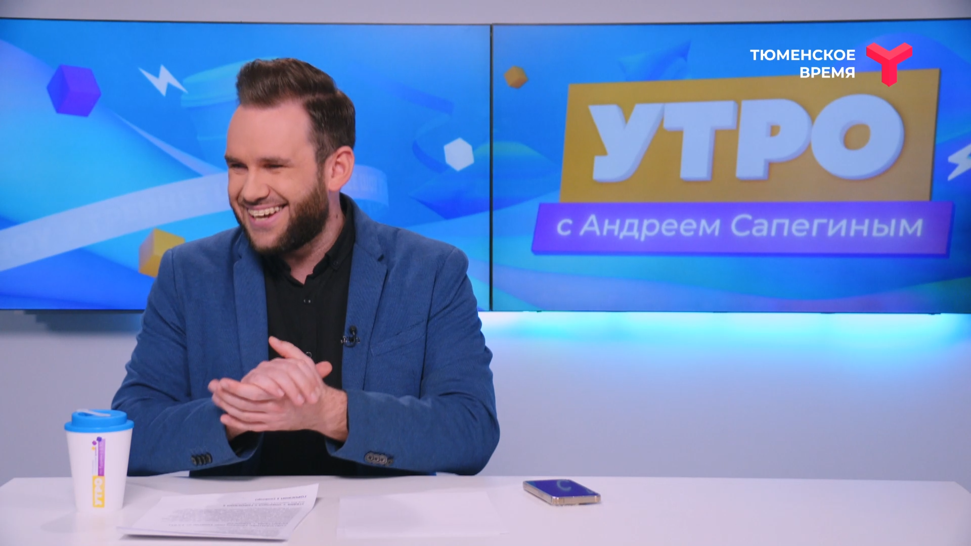 Первый канал 2015. Часы первый канал. Ведущая новостей 1 канала. 1 первый канал. Игра с остановкой времени.