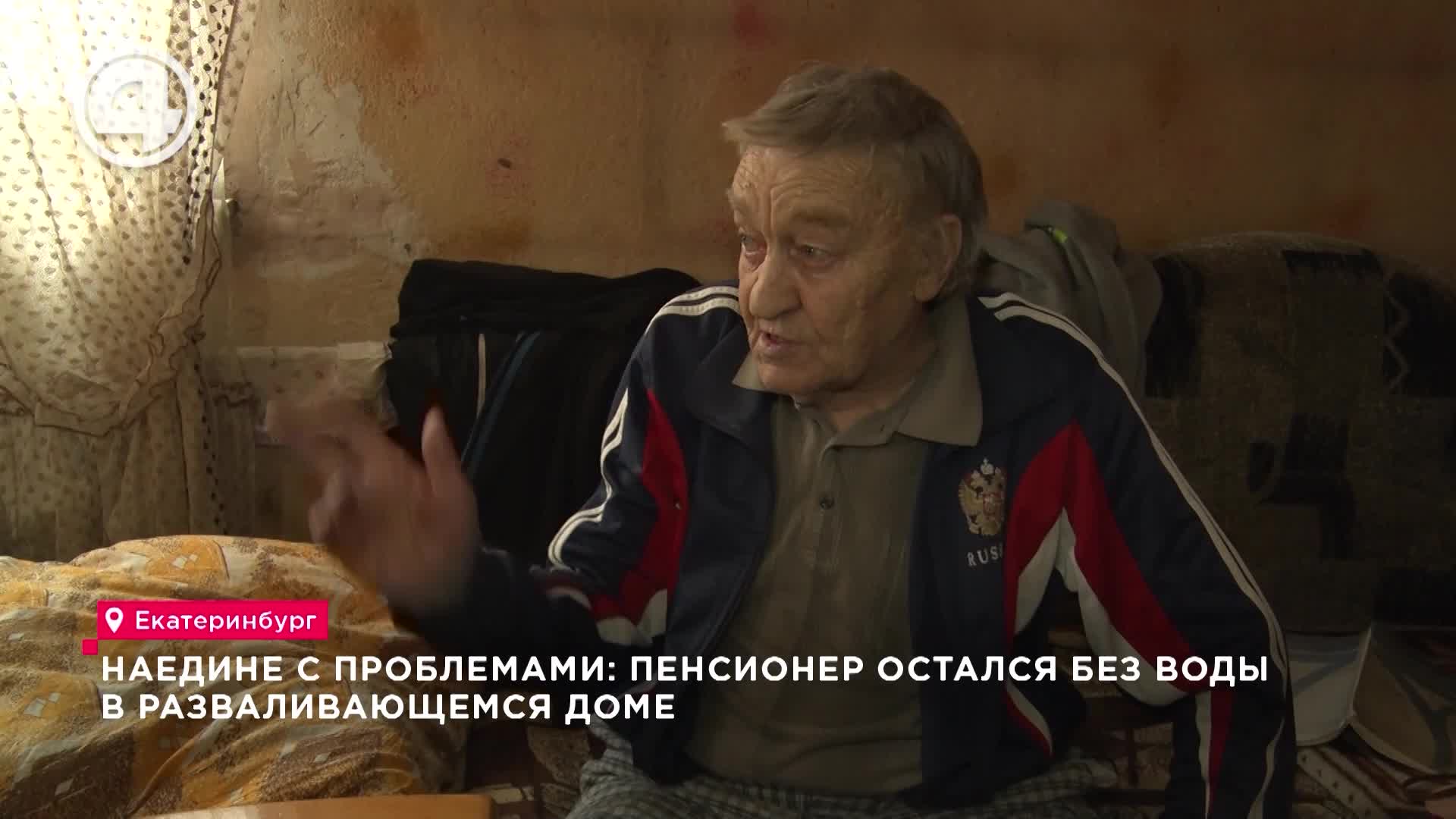 учителю физкультуры необходимо произвести замеры