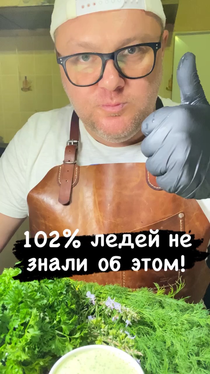 120 соли в ложках