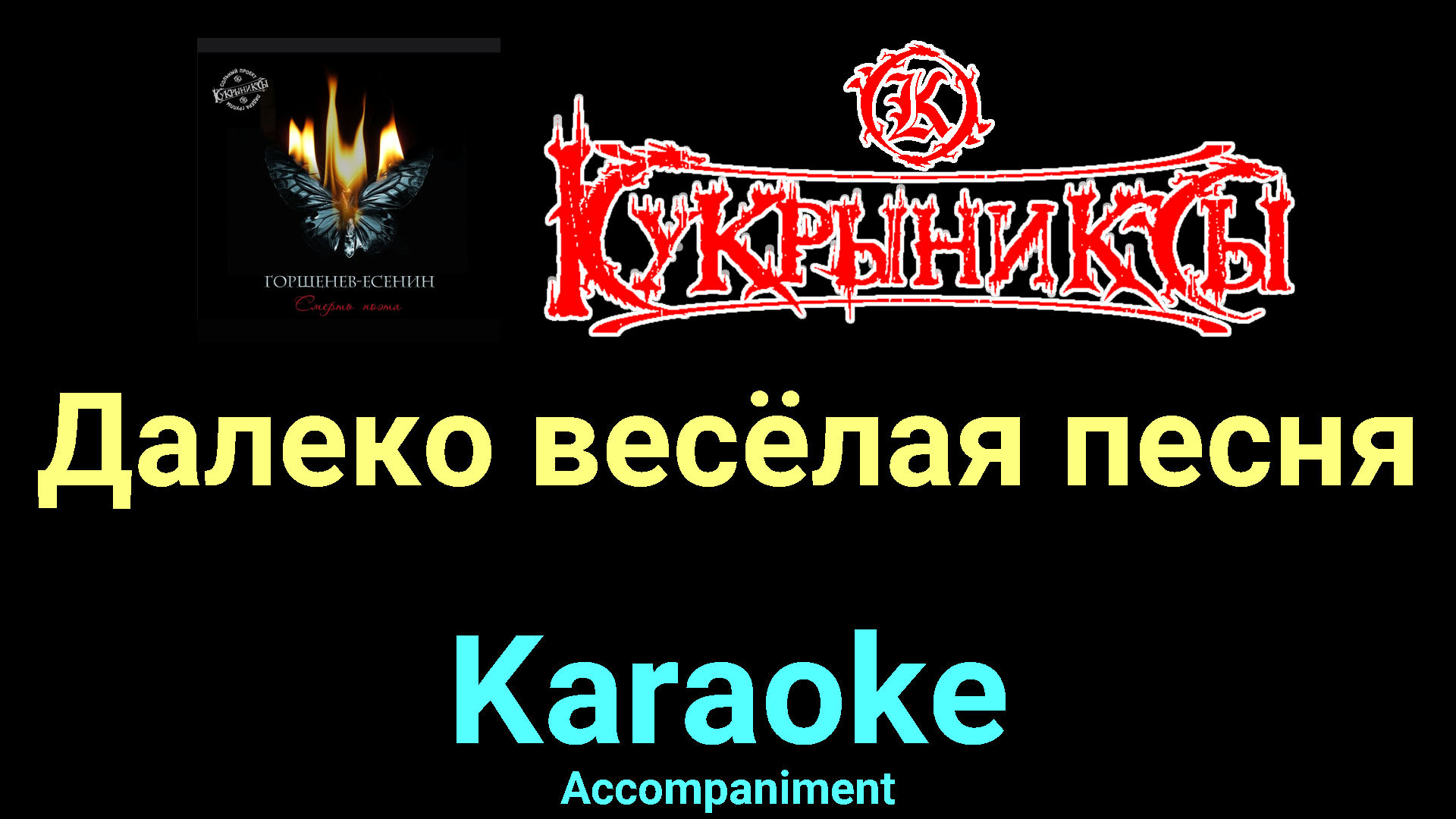 танго в ночи. танцующая пара под дождем. осенняя нежность. счастье под дождем. роптать вдалеке вальсировать.