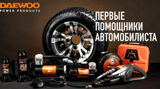 Домкрат гидравлический DAEWOO DBJ 2000 - видео №1
