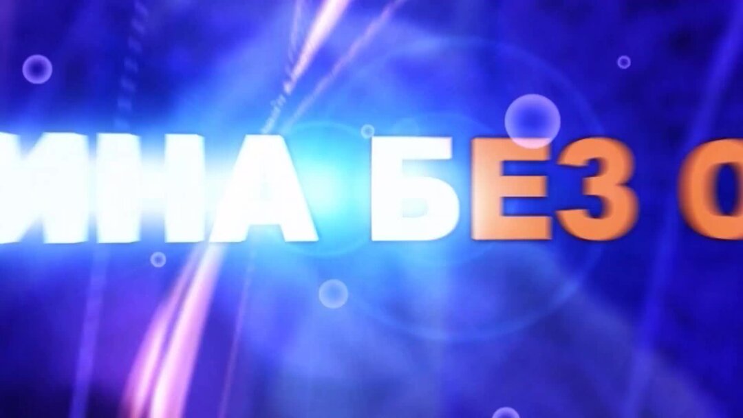 01. Программа каналов. Телепрограмма. Телесемь телепрограмма. Программа на 12 02 24.