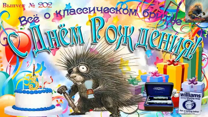 Открытка с днем свадьбы 9 лет скачать бесплатно