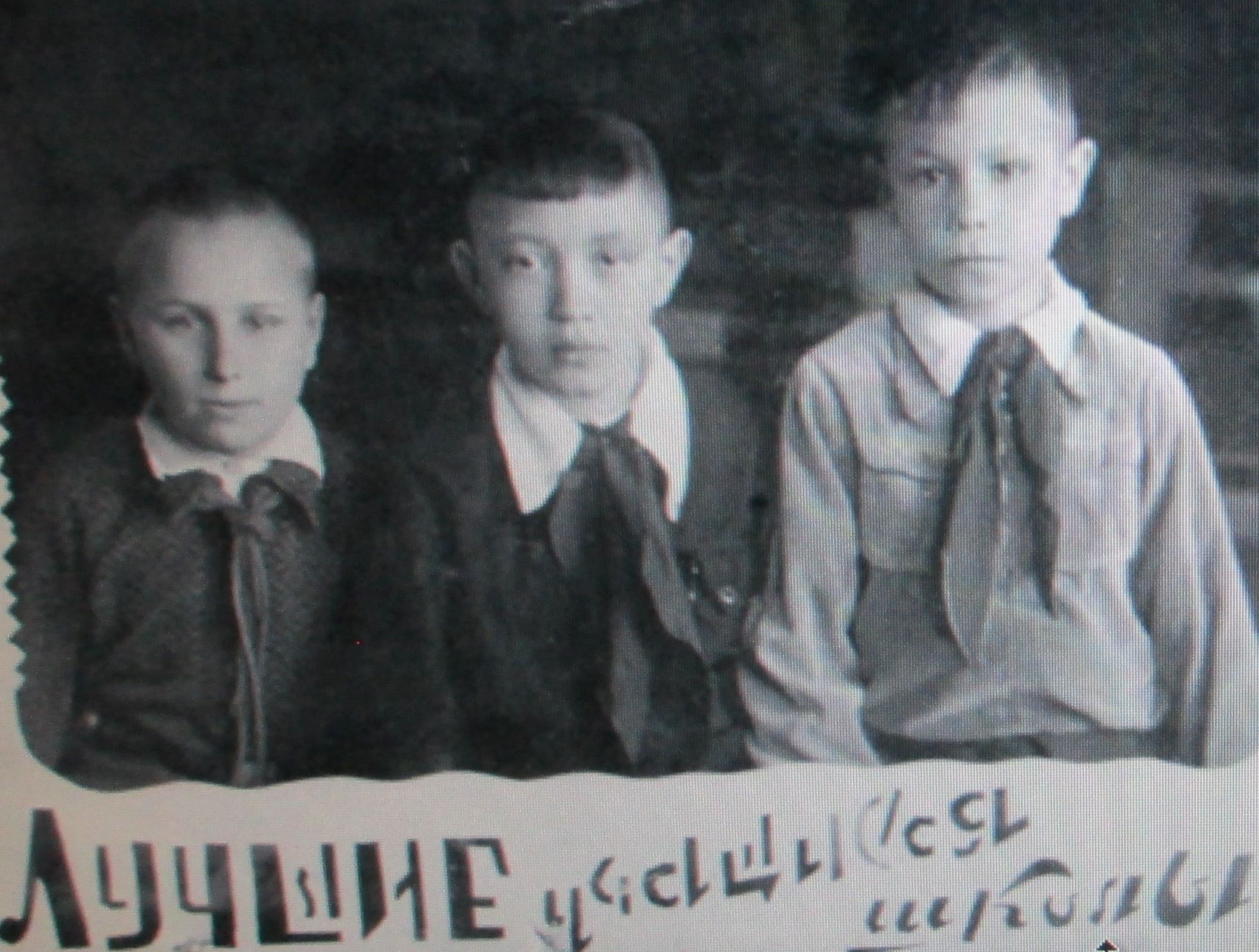 Определить что так или иначе